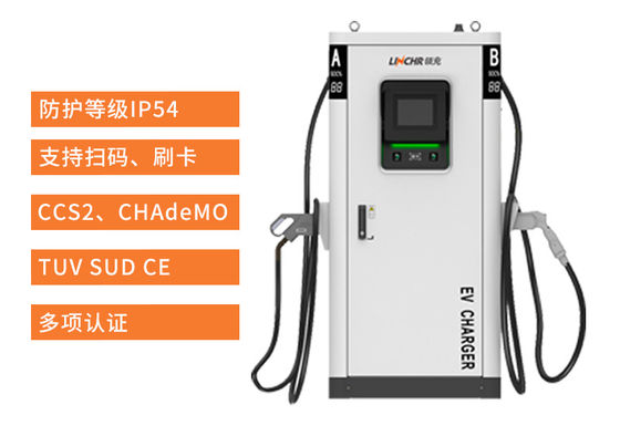 180kW Dc Ev Charging Stations Fast Waterproof CCS2 Chademo Ev Charger 4.5m Cable